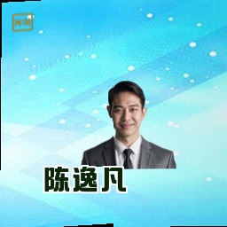 陈逸凡