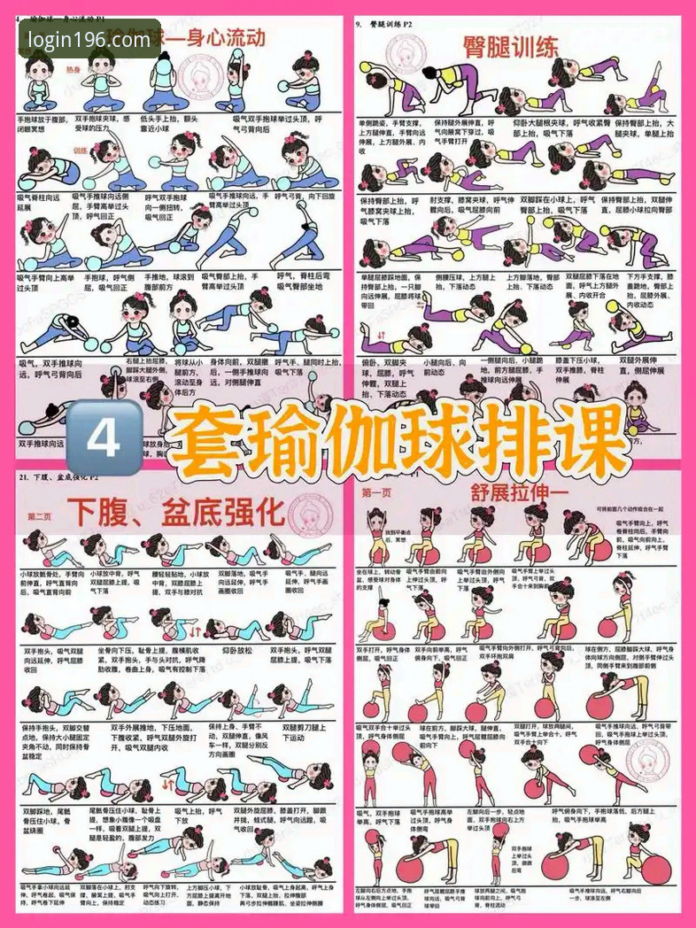 196体育平台新手入门全流程操作教程